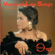 วารุณี สุนทรีสวัสดิ์ - Varunee Love Songs-web